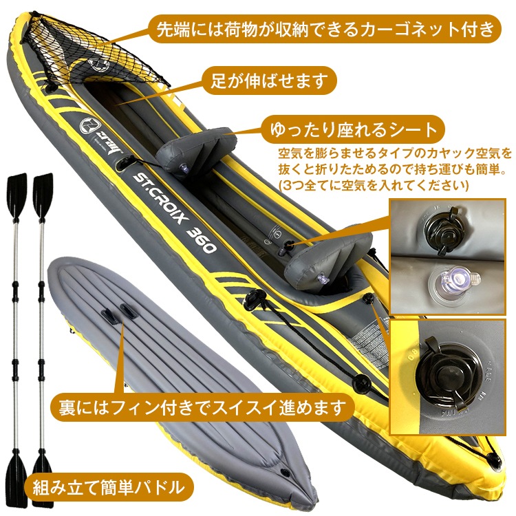 あまり使ってないカヤックを売ります！(付属品とおまけも付きます  