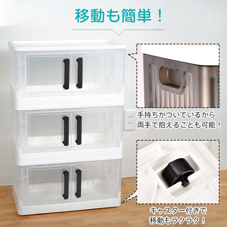 収納ボックス3段 ny605