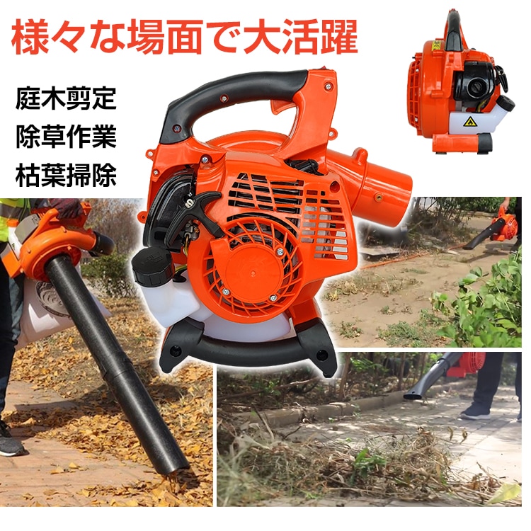 エンジン式ブロワー ny440 エンジン式ブロワー ny440