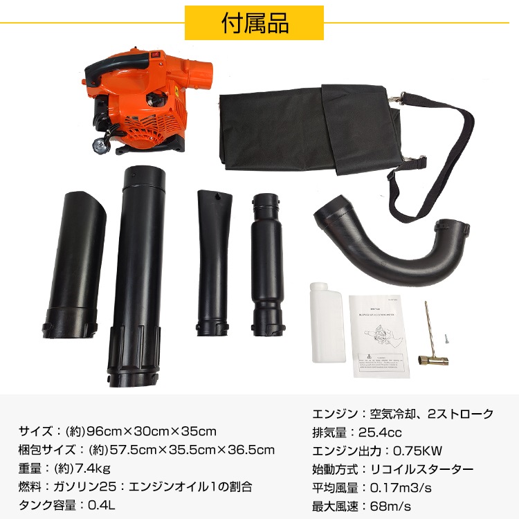 エンジン式ブロワー ny440