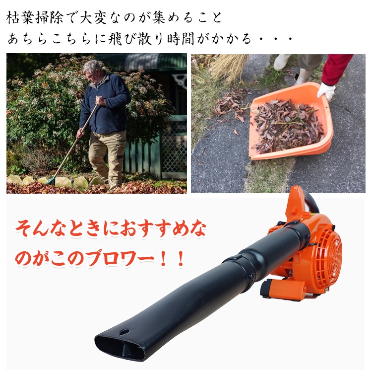エンジン式ブロワー ny440