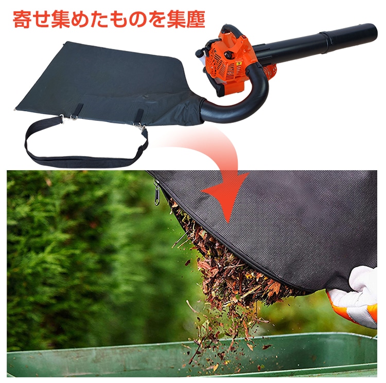 【東5/23】≪U939ジ限≫ Hill Stone/ヒルストーン ハンディブロワー/集塵機 ny440 エンジン式 工具 ノズル/ダストバッグ/取扱説明書 他付属 動作未確認/現状品 楽天市場】【5/1〜5/6迄全品ポイント5倍】ブロワバキューム エンジン