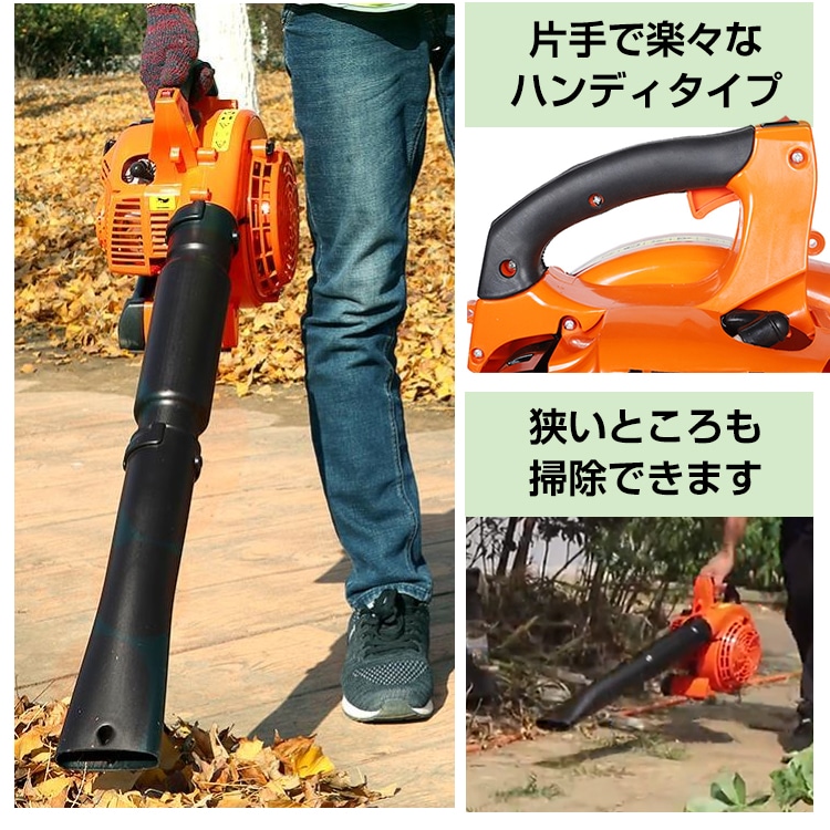 エンジン式ブロワー ny440 エンジン式ブロワー ny440