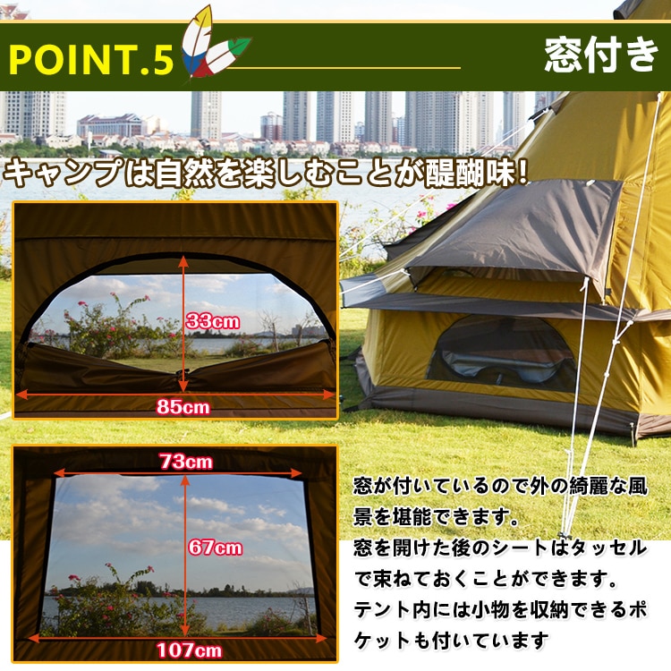 ワンポールテント ad199