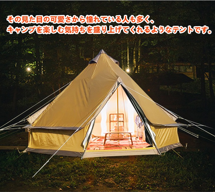 ワンポールテント ad199