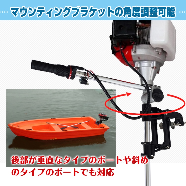 船舶補助船外機ブラケット マリンモーターブラケット