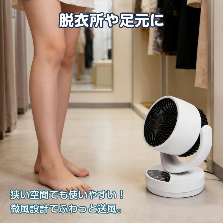 温冷扇風機 oem053