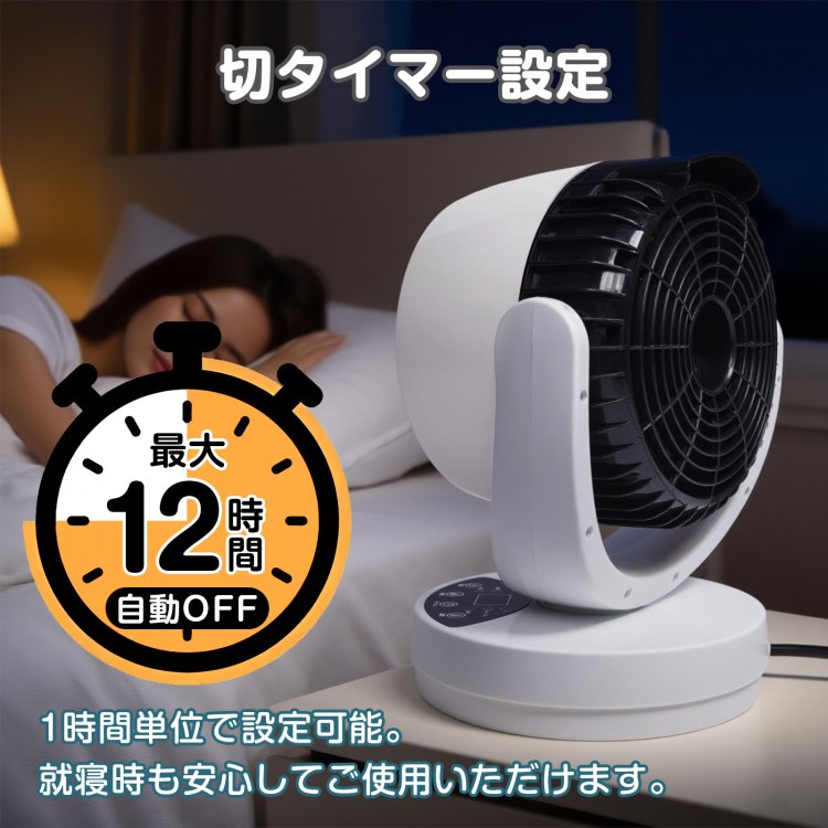 温冷扇風機 oem053
