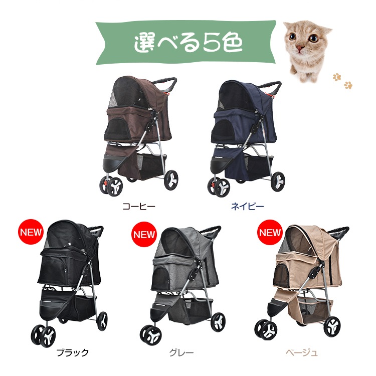 ペット用カート pt061