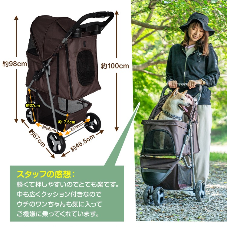 ペット用カート pt061