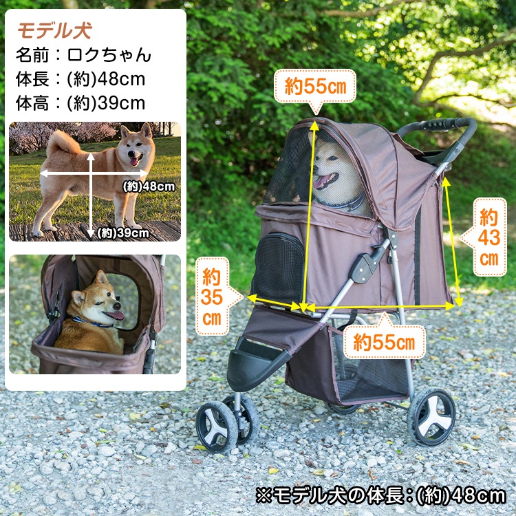 ペット用カート pt061