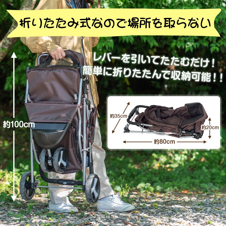 ペット用カート pt061
