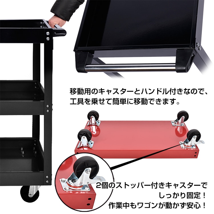 ツールワゴン ny607