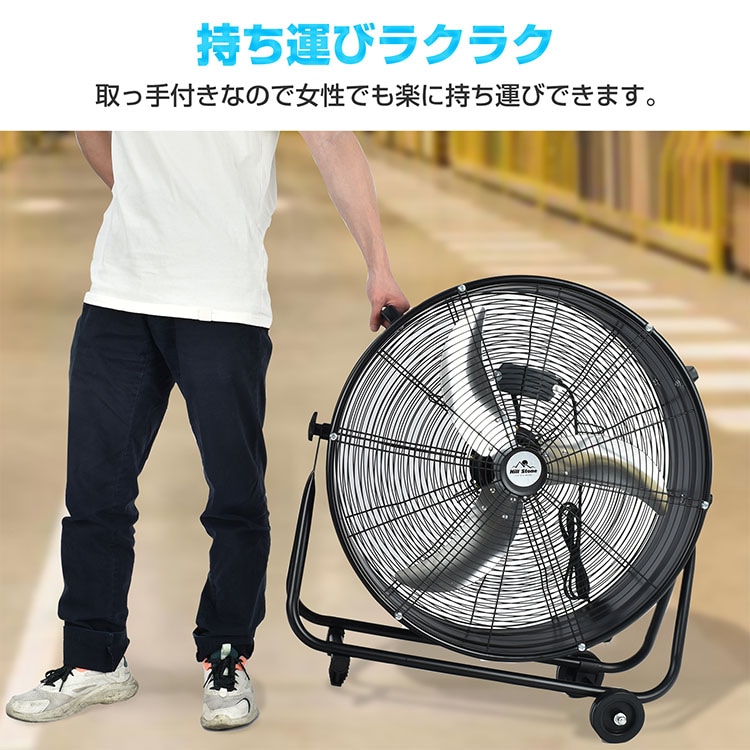 業務用扇風機 sg004
