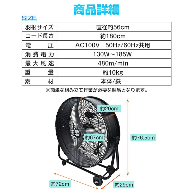 業務用扇風機 sg004
