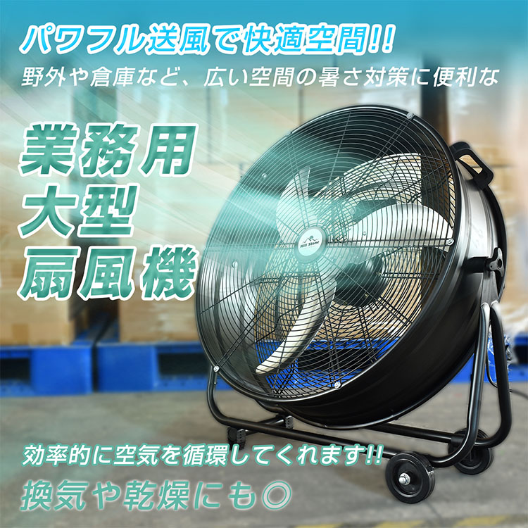 業務用扇風機 幅1130mm 業務用扇風機 sg004