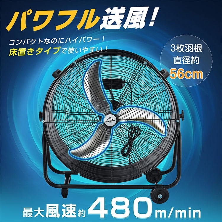Hill Stone 業務用扇風機 sg003 楽天市場】＼☆限定クーポンで8%OFF☆／業務用扇風機 工業扇