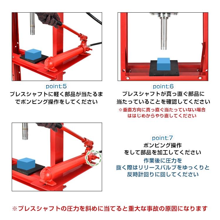 油圧プレス ee346