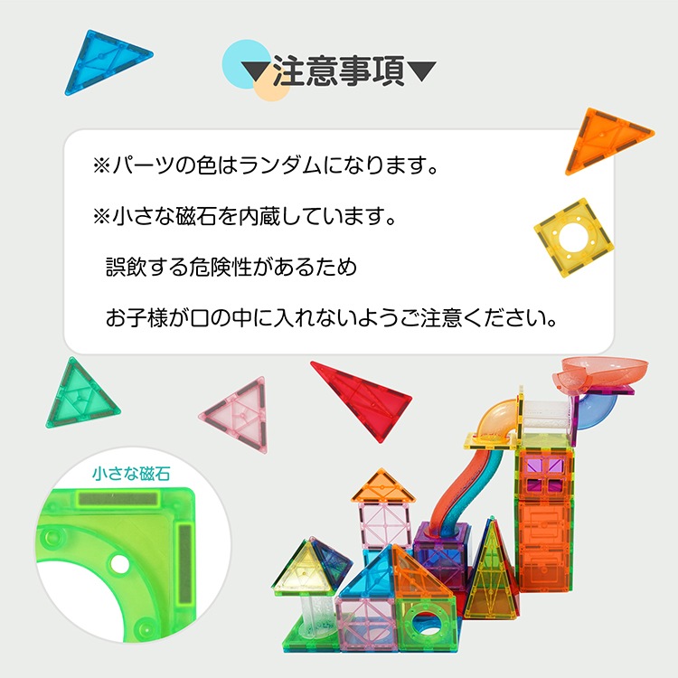 マグネットブロック pa145