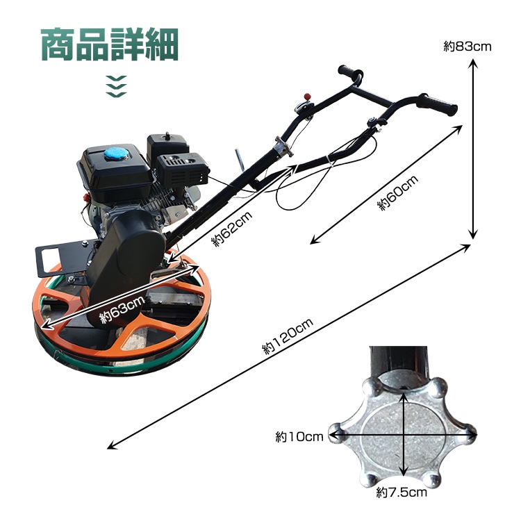 パワートロウェル ny601