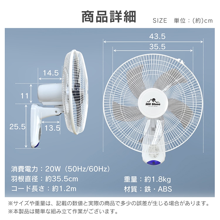 壁掛け扇風機 cc055