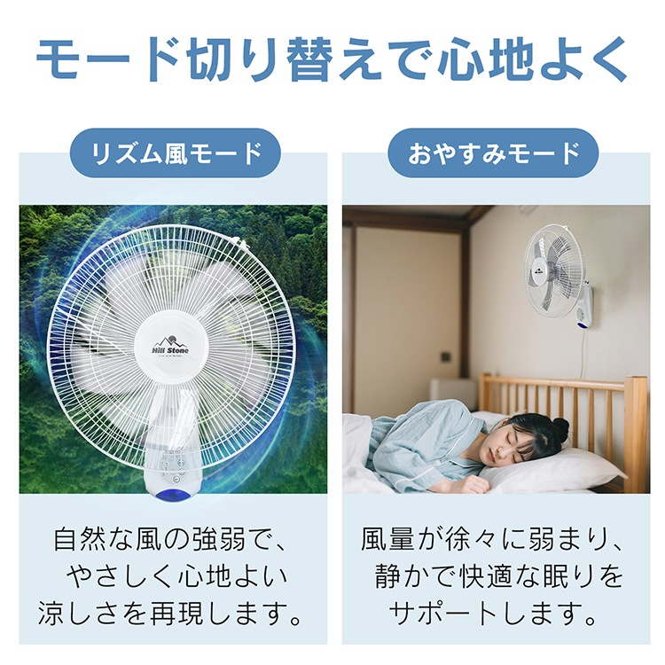壁掛け扇風機 cc055