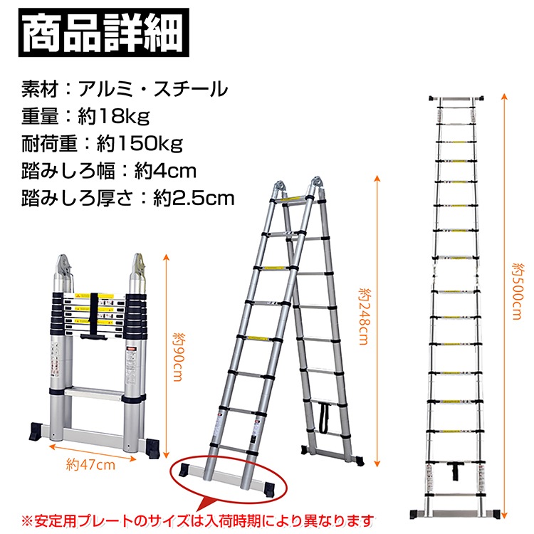 伸縮性はしご兼脚立5m zk110