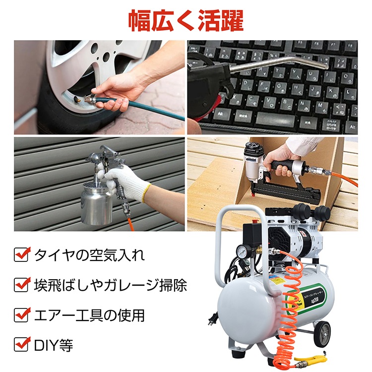 エアーコンプレッサー sg208