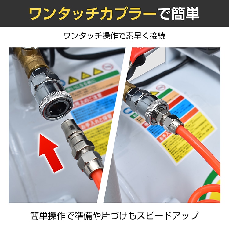 エアーコンプレッサー sg208