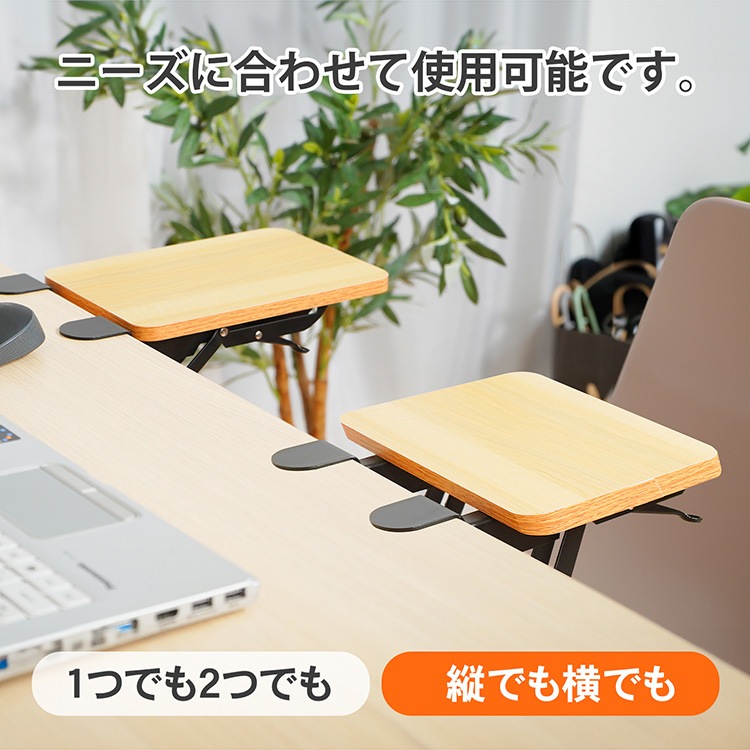 デスクエクステンダー fc001