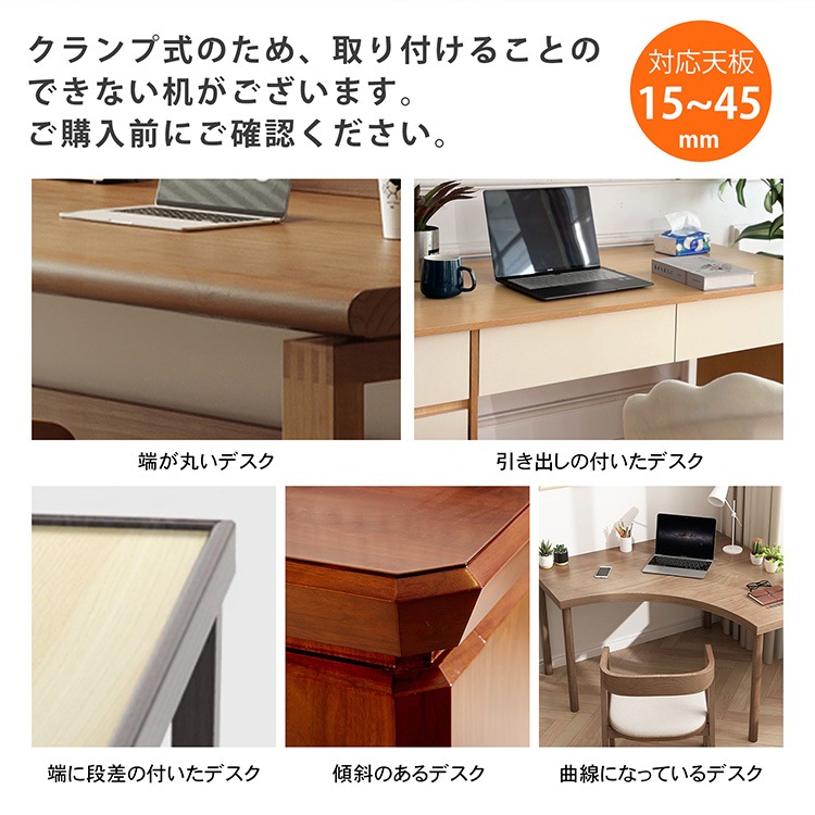 デスクエクステンダー fc001