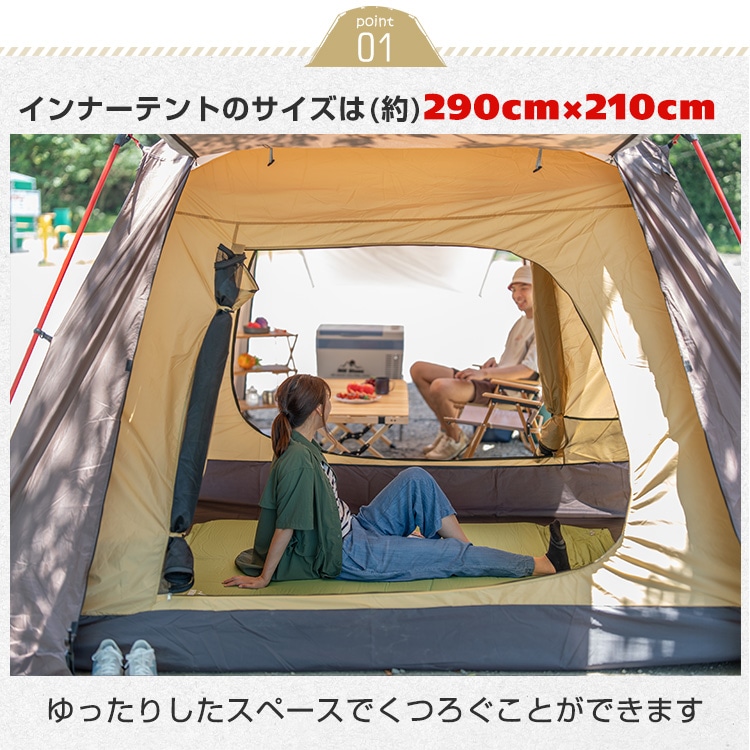 オールインワンテント ad201