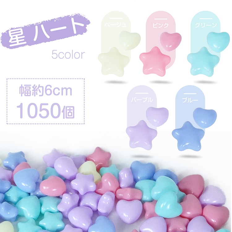 （まとめ）キッズカラーボール 約17φ〔×10セット〕 カラーボール大量セット pa114