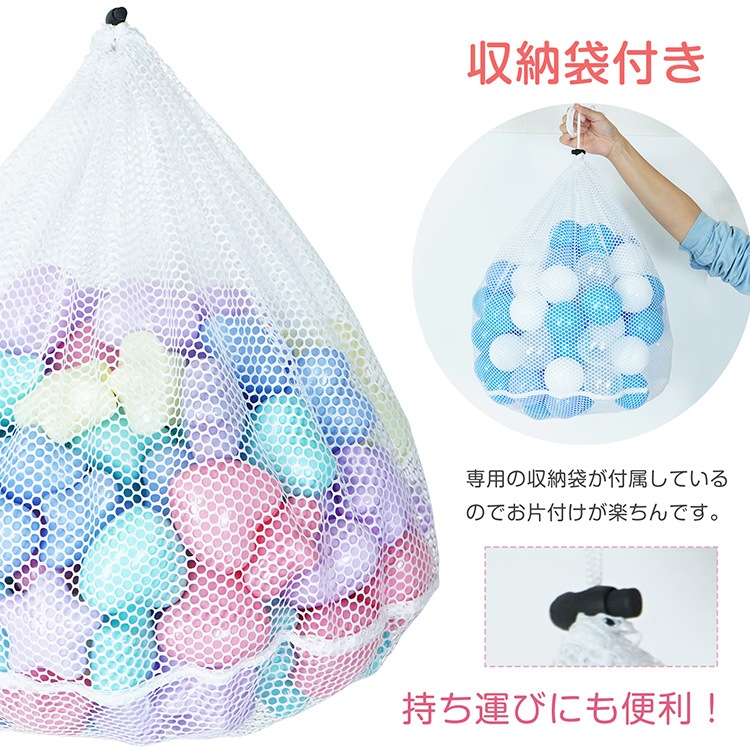カラーボール大量セット pa114