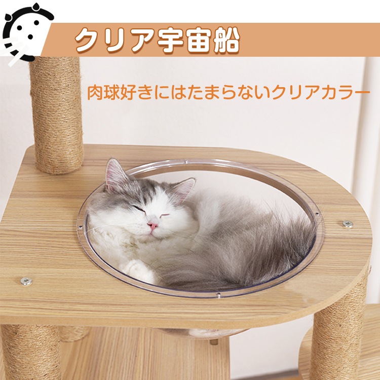 キャットタワー pt063