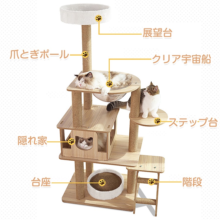 値下げ❣️キャットタワー 木登りタワー 宇宙船ハンモック付き 猫 爪とぎ 41V8I3NJyvL._UF350,350_QL50_.jpg