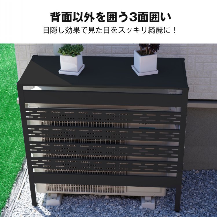室外機カバー sg220