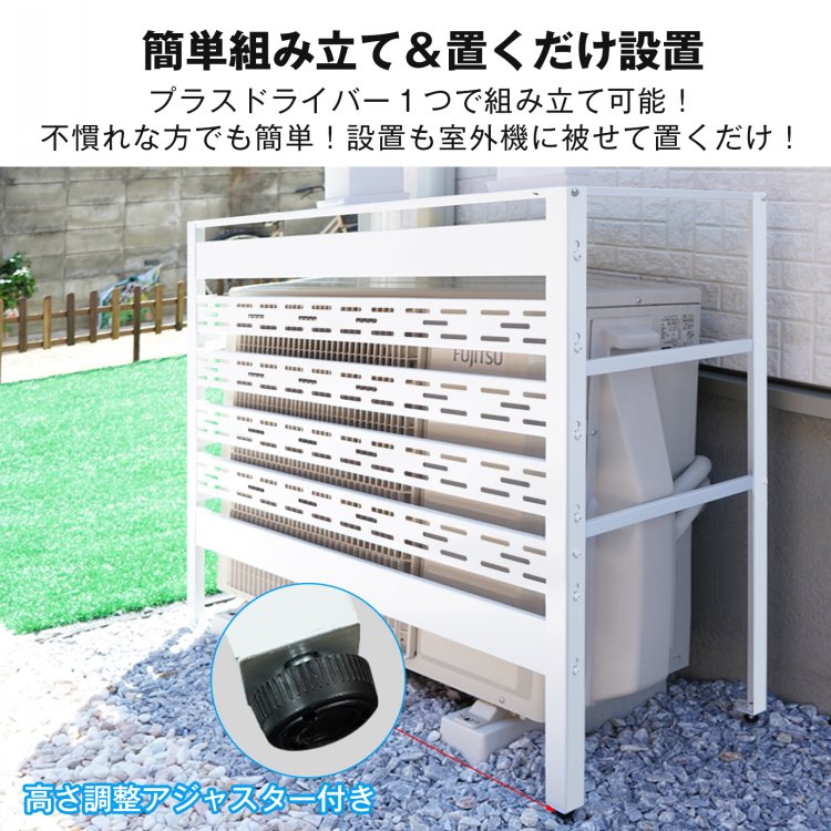 室外機カバー sg220 室外機カバー sg220