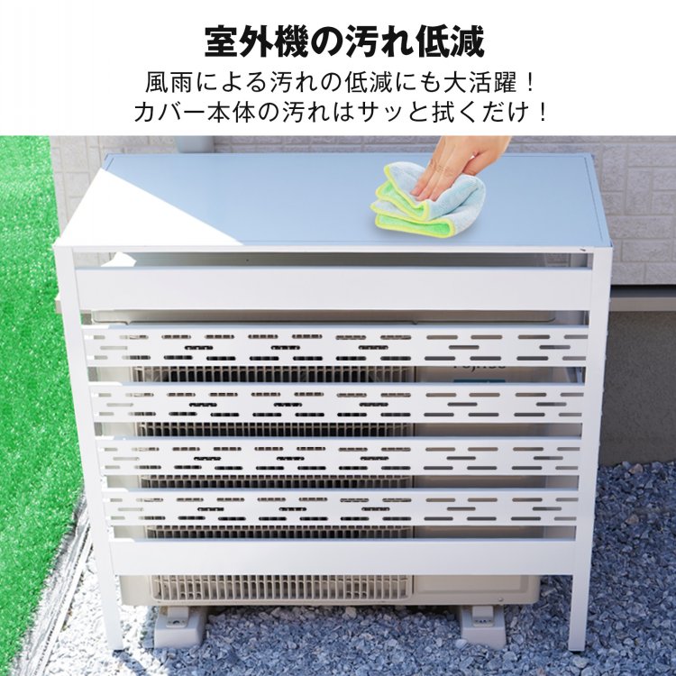室外機カバー sg220 室外機カバー sg220