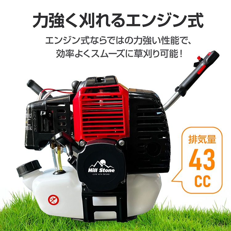 草刈り機 zk113