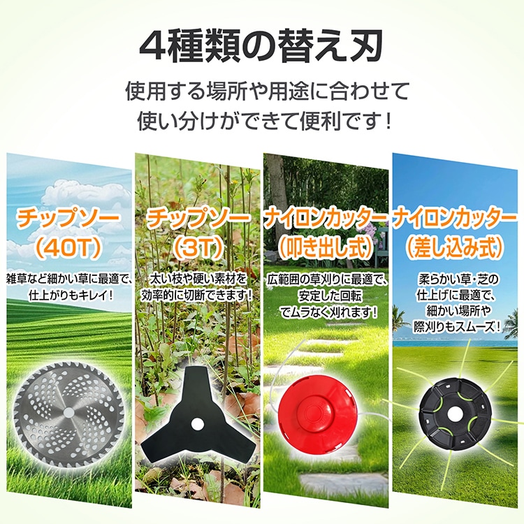 草刈り機 zk113