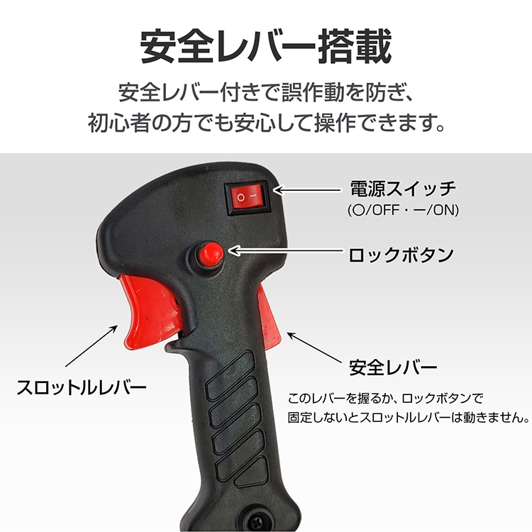 草刈り機 zk113