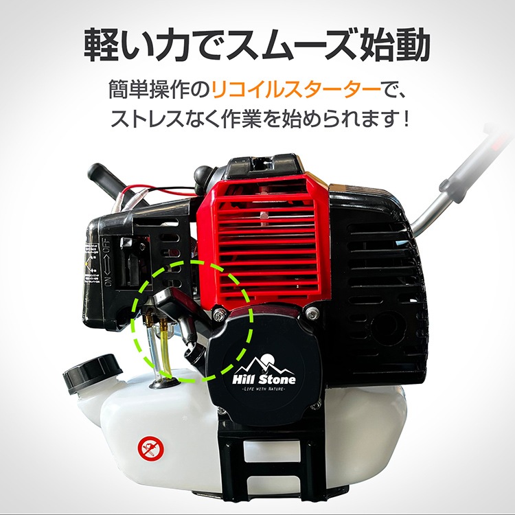 草刈り機 背負い式 かたしき　、 ひる　ストーン 草刈り機 zk113