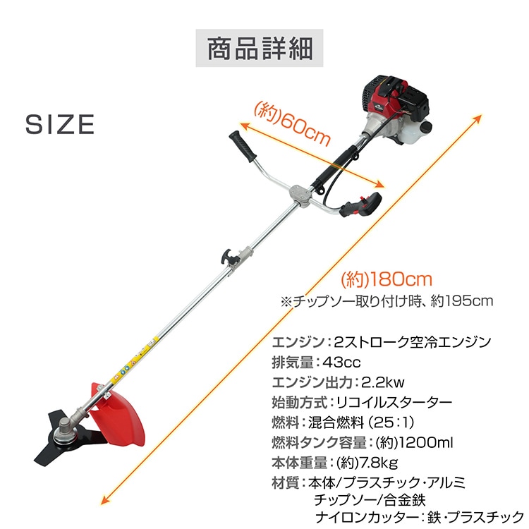 草刈り機 zk113
