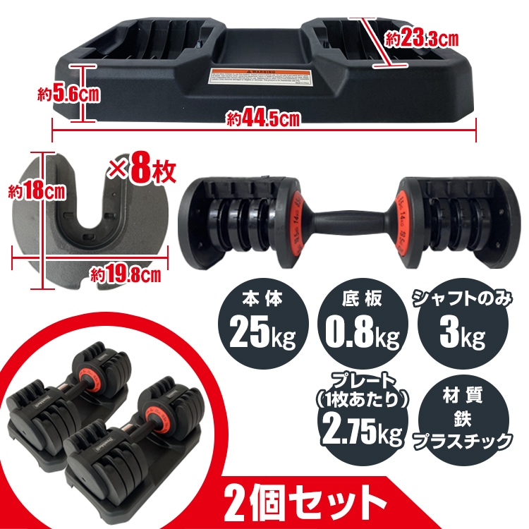ZKG 25kg ダンベルプレート 2枚セット 25kgダンベル2個セットと2.5kgプレート ZKG 25kg ダンベル