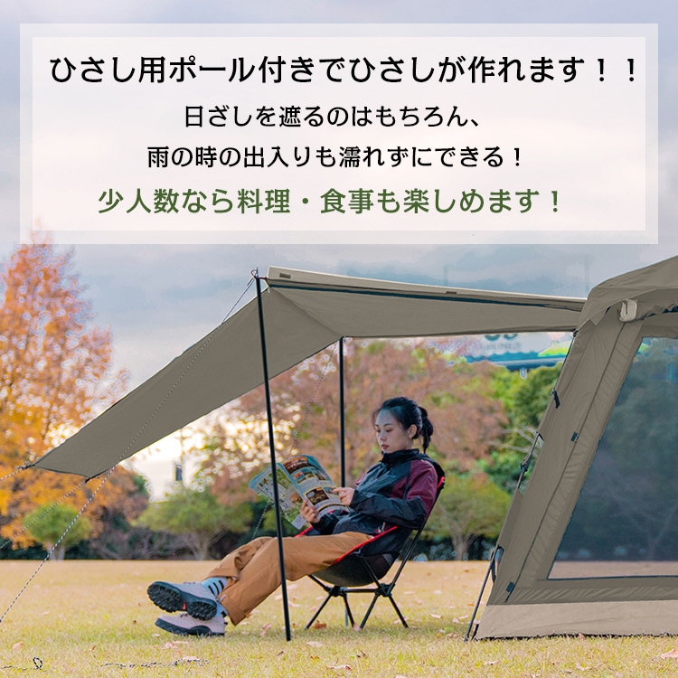 アウトドアテント ワンタッチテント フルオープン4面全開 od505