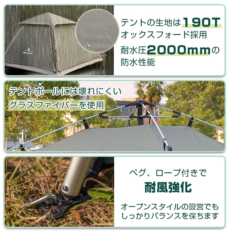 ワンタッチテント フルオープン4面全開 od505