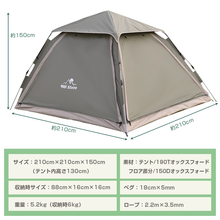ワンタッチフルオープンテント 防水 防虫 アウトドア メッシュ od505 ワンタッチテント フルオープン4面全開 od505