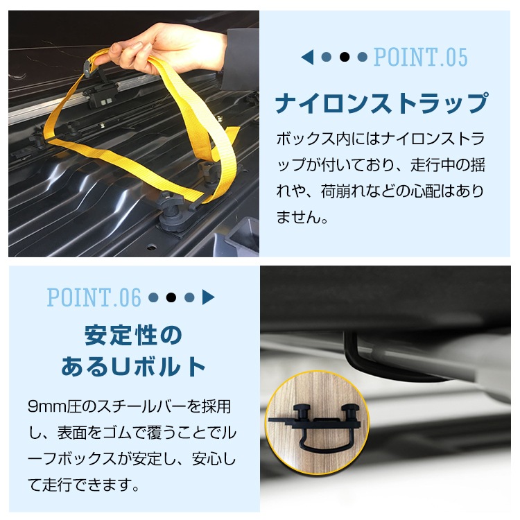 ルーフボックス ee326