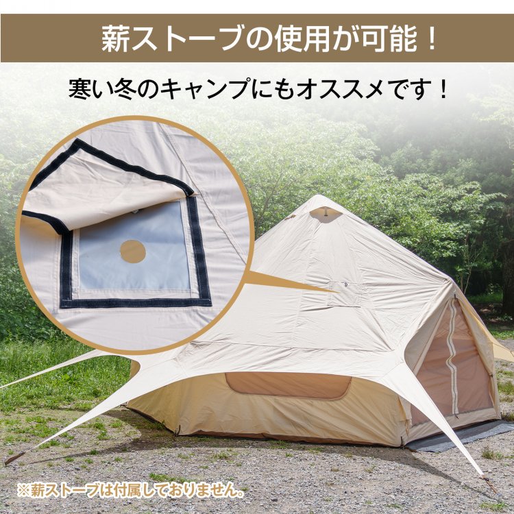 エアフレームテント od599